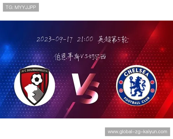 伯恩茅斯利用宽度展开进攻