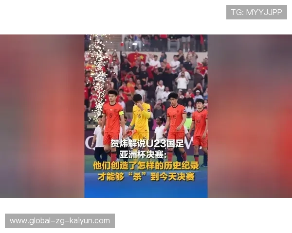 纪录追逐:球员争夺个人历史最佳,历史球员进球榜 纪录追逐:球员争夺个人历史最佳,历史球员进球榜