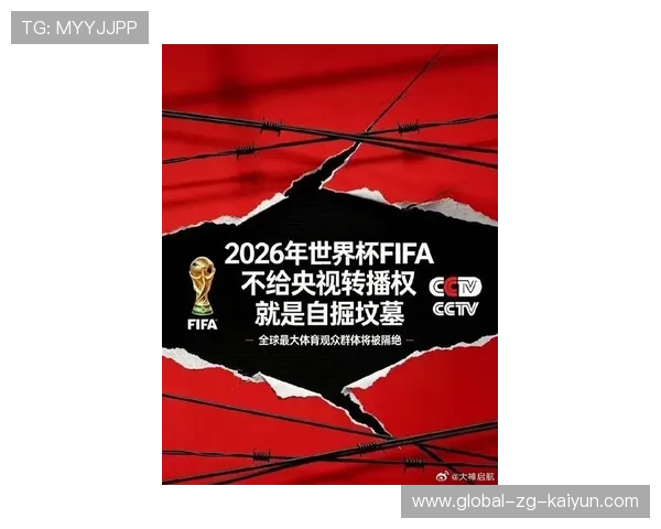 中国品牌在 2026 欧洲足坛的渗透:盘点哪些豪门胸前广告在世界杯年换成了中文。 中国品牌在 2026 欧洲足坛的渗透:盘点哪些豪门胸前广告在世界杯年换成了中文。