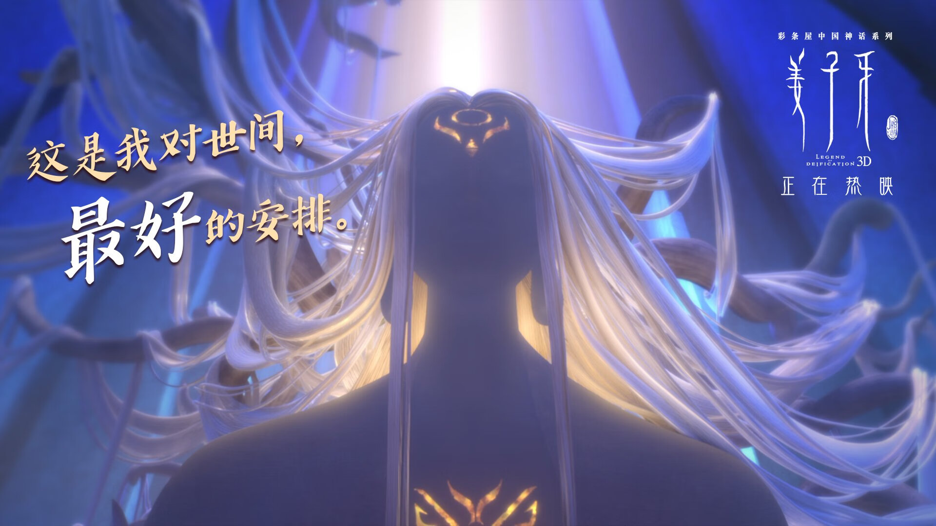 中网赛场,辛纳击败前美网冠军晋级16强,2021美网参赛选手